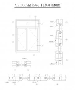 穿条隔热系列SZG602隔热平开门